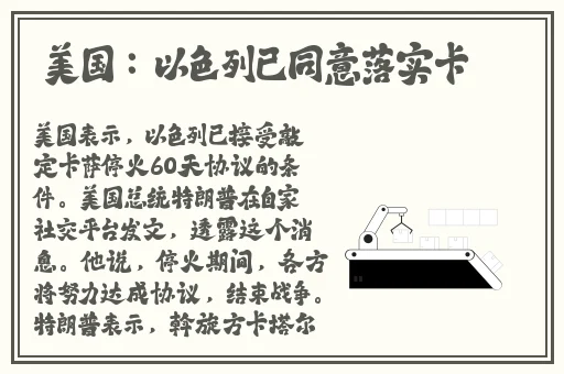 5g罗志祥天天奭